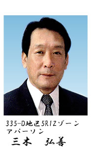 会計