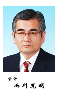会計